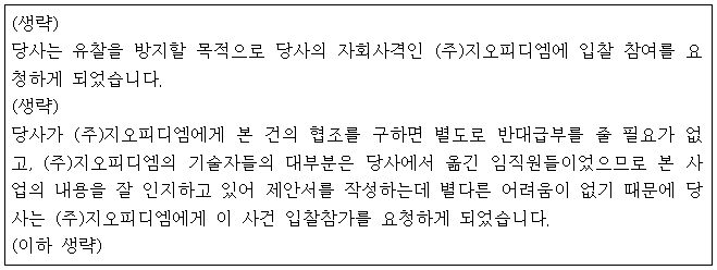 이유 6번째 이미지