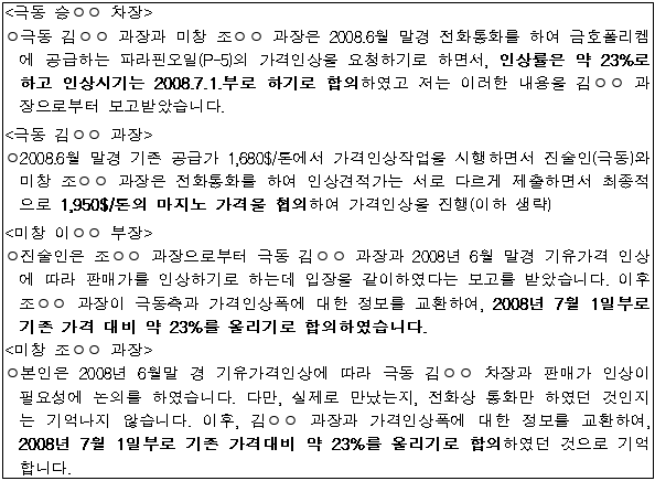이유 14번째 이미지