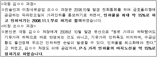 이유 16번째 이미지