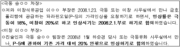 이유 10번째 이미지