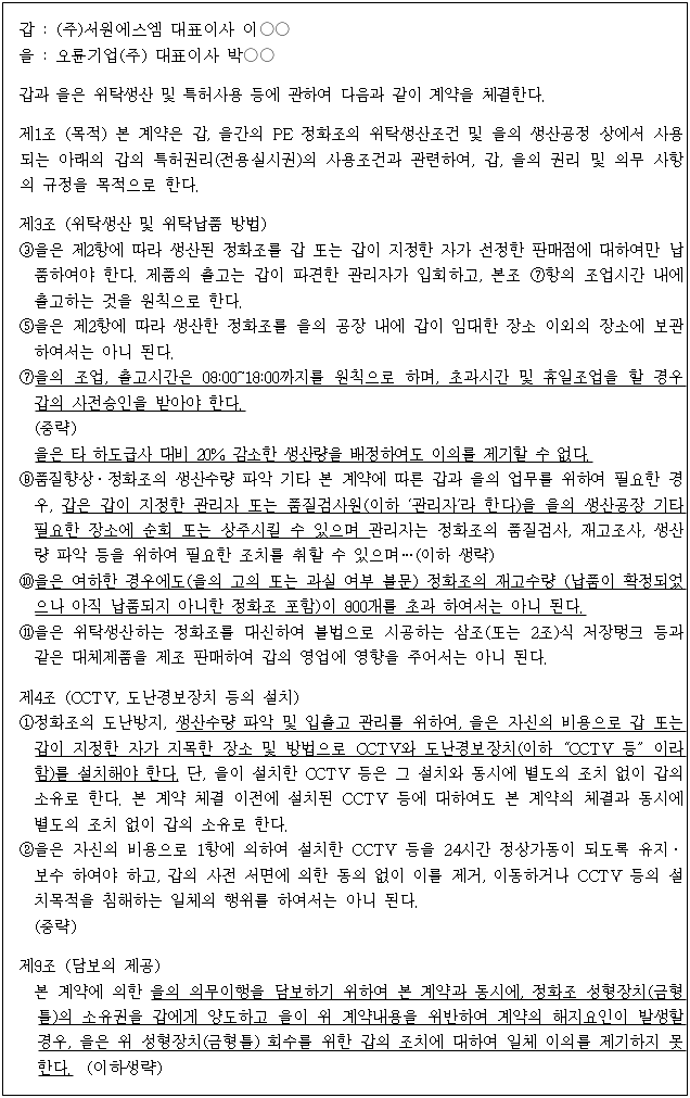 이유 12번째 이미지