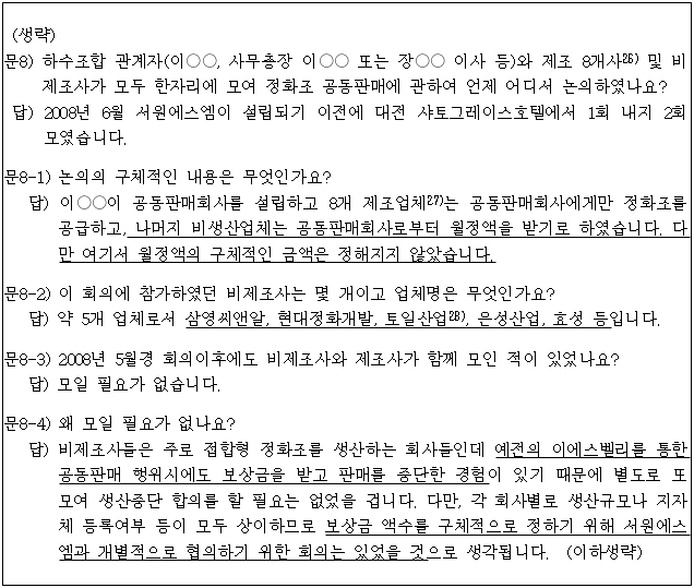 이유 16번째 이미지