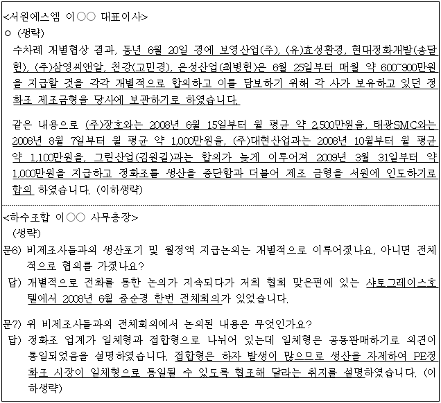 이유 18번째 이미지