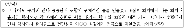 이유 26번째 이미지
