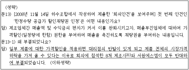 이유 32번째 이미지