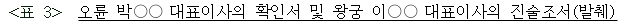 이유 5번째 이미지