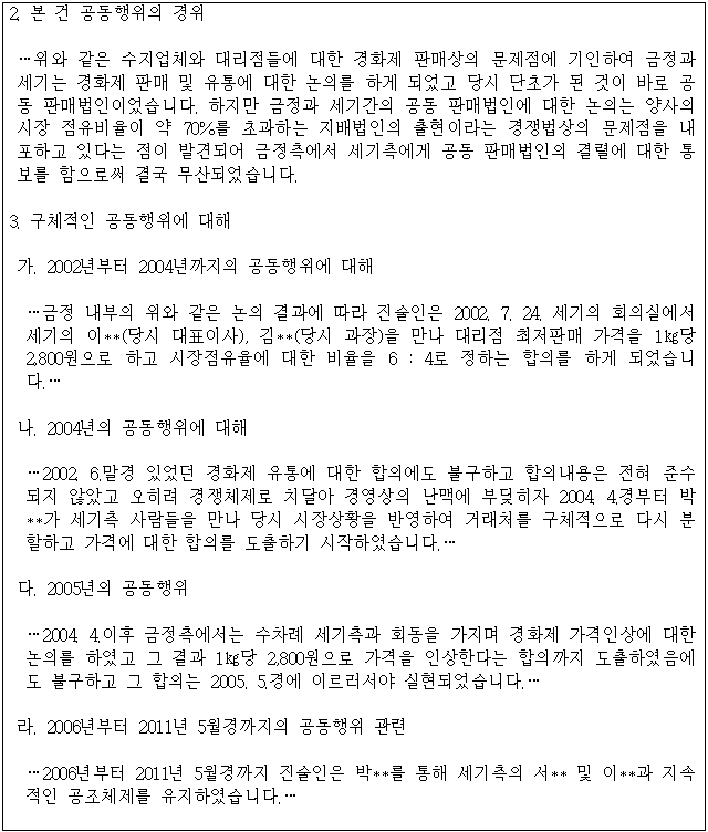 이유 10번째 이미지