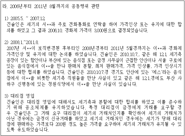 이유 11번째 이미지