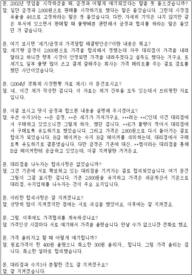 이유 12번째 이미지