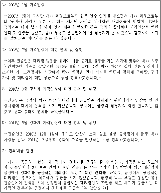 이유 13번째 이미지