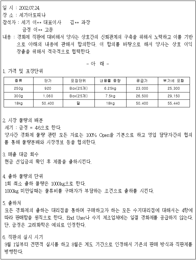 이유 7번째 이미지