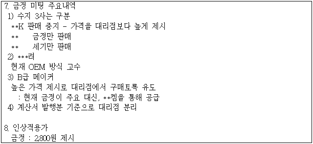 이유 9번째 이미지