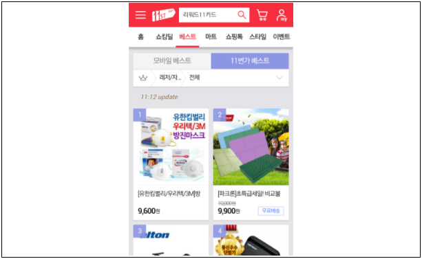 이유 8번째 이미지