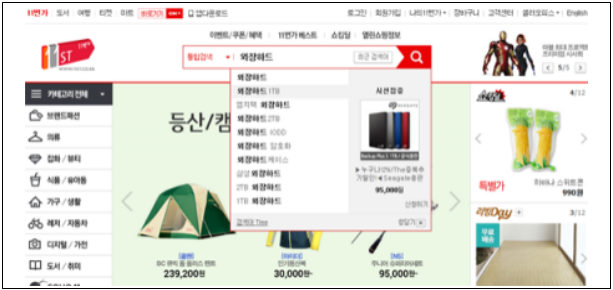 이유 9번째 이미지