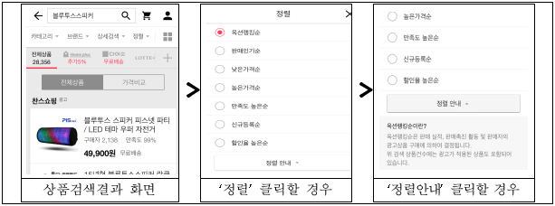이유 3번째 이미지