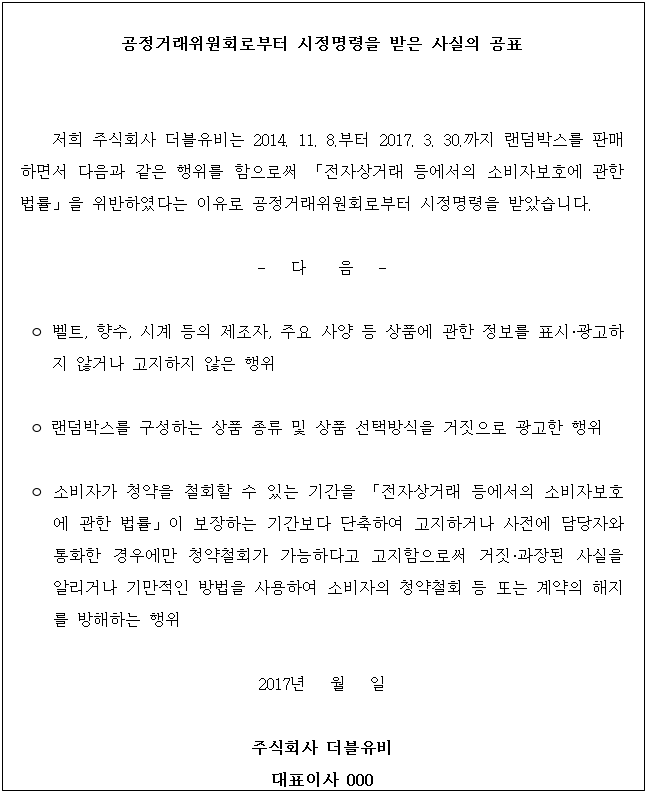 별지 1번째 이미지
