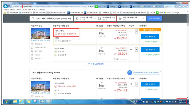 이유 3번째 이미지