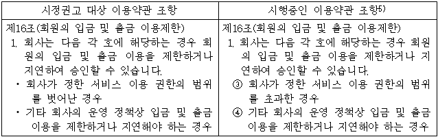 이유 3번째 이미지