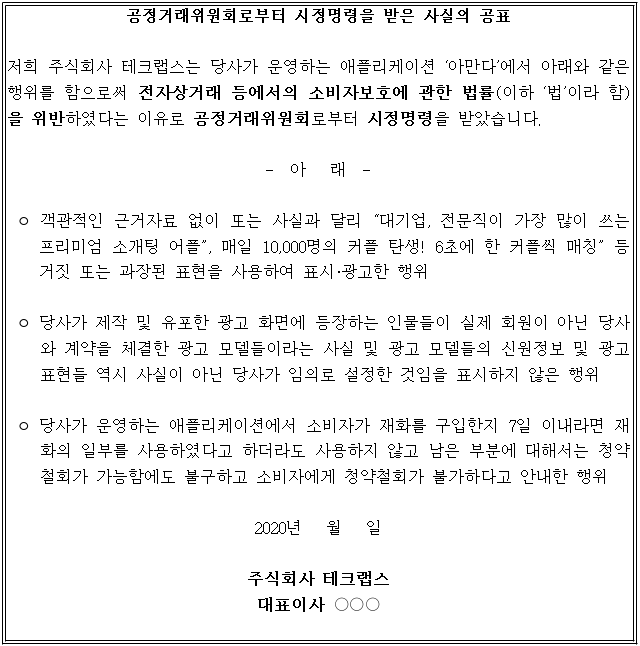 별지 1번째 이미지