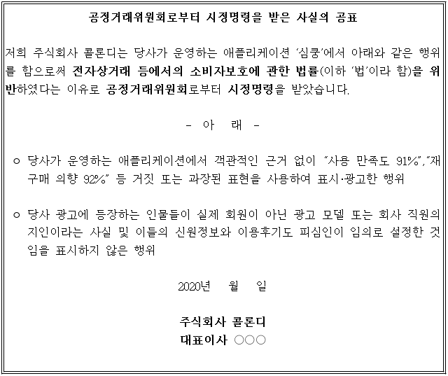 별지 1번째 이미지