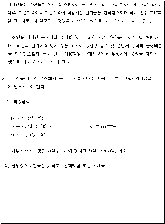 별지 1번째 이미지