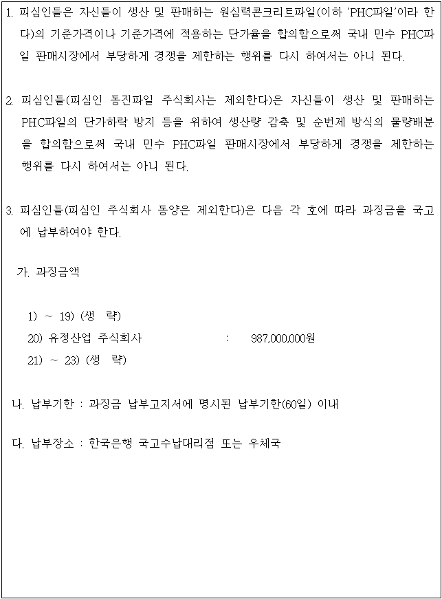 별지 1번째 이미지