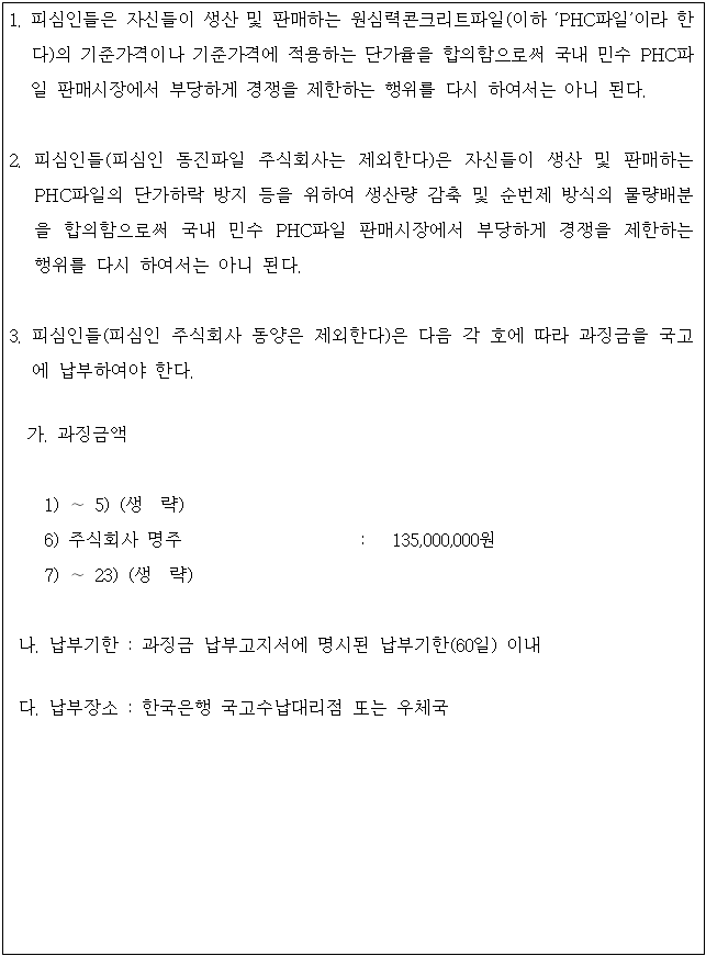 별지 1번째 이미지