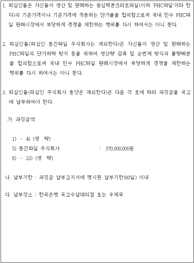 별지 1번째 이미지