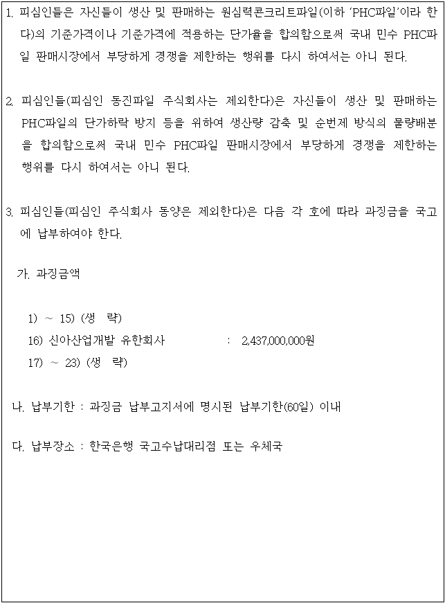 별지 1번째 이미지