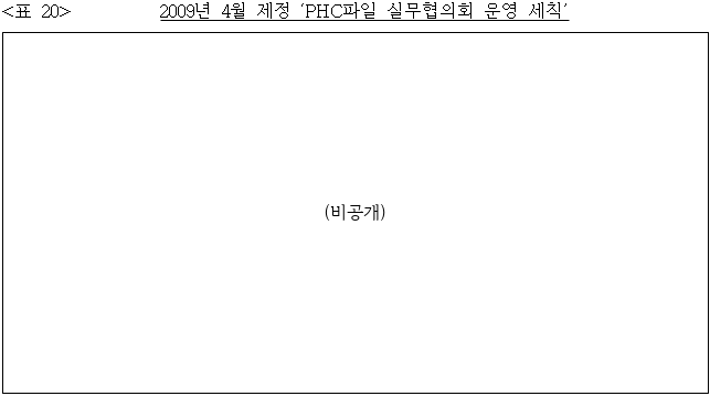이유 21번째 이미지