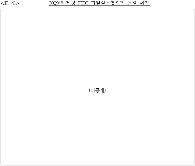 이유 43번째 이미지