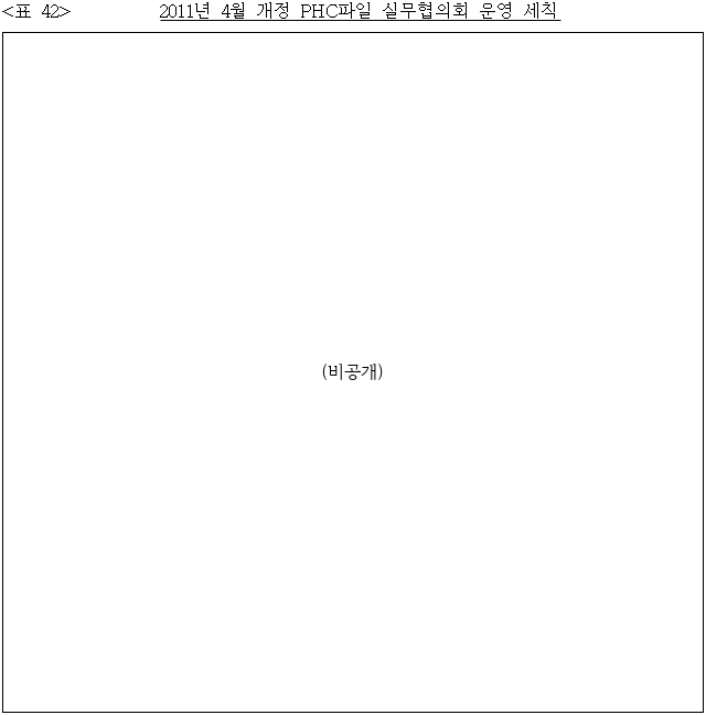 이유 44번째 이미지