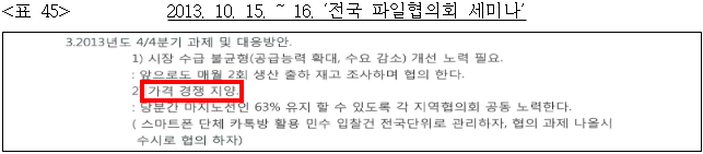 이유 47번째 이미지