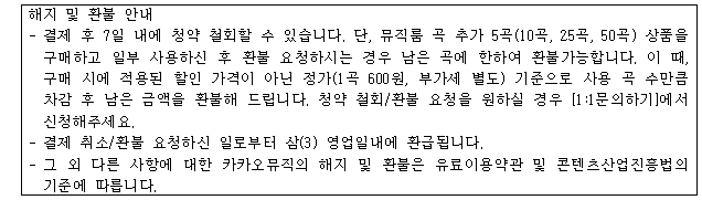 각주이미지