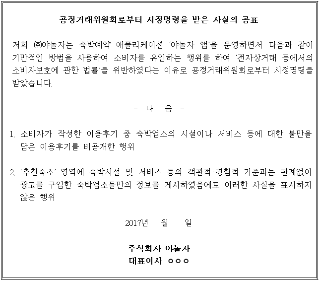 별지 1번째 이미지