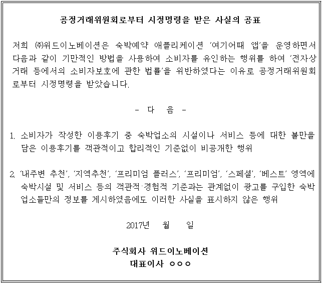 별지 1번째 이미지
