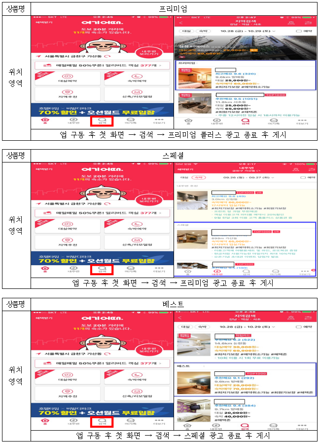 이유 6번째 이미지