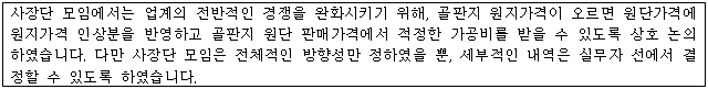 이유 8번째 이미지