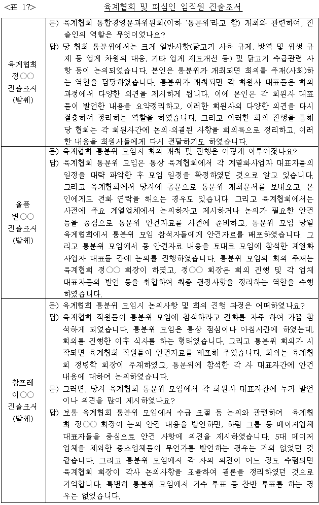 이유 17번째 이미지
