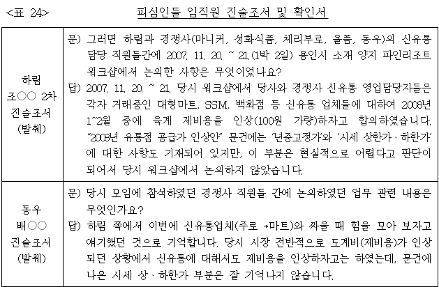이유 24번째 이미지