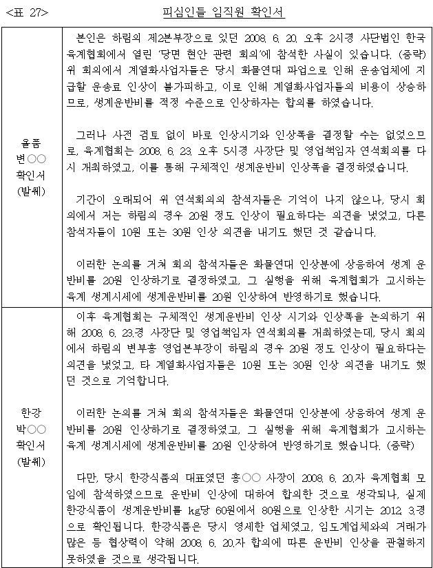 이유 27번째 이미지
