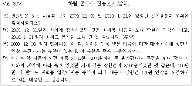 이유 30번째 이미지