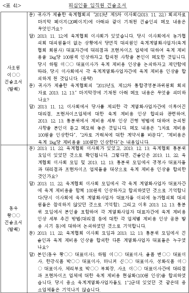 이유 41번째 이미지