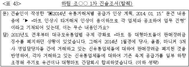이유 43번째 이미지