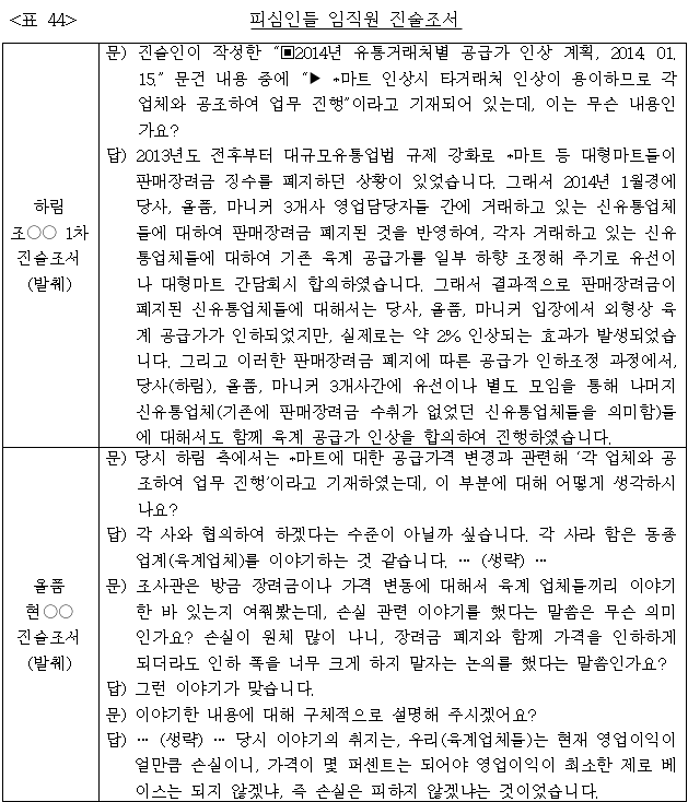이유 44번째 이미지