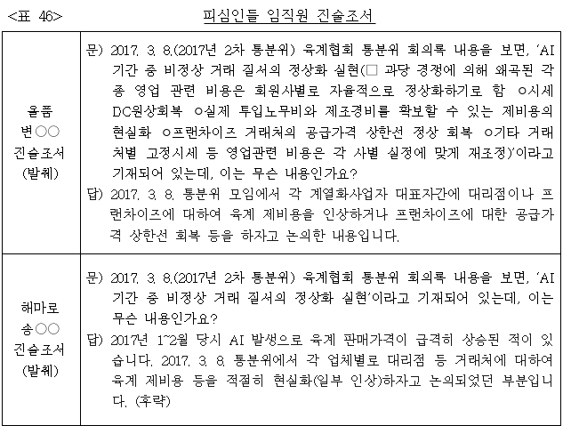 이유 46번째 이미지