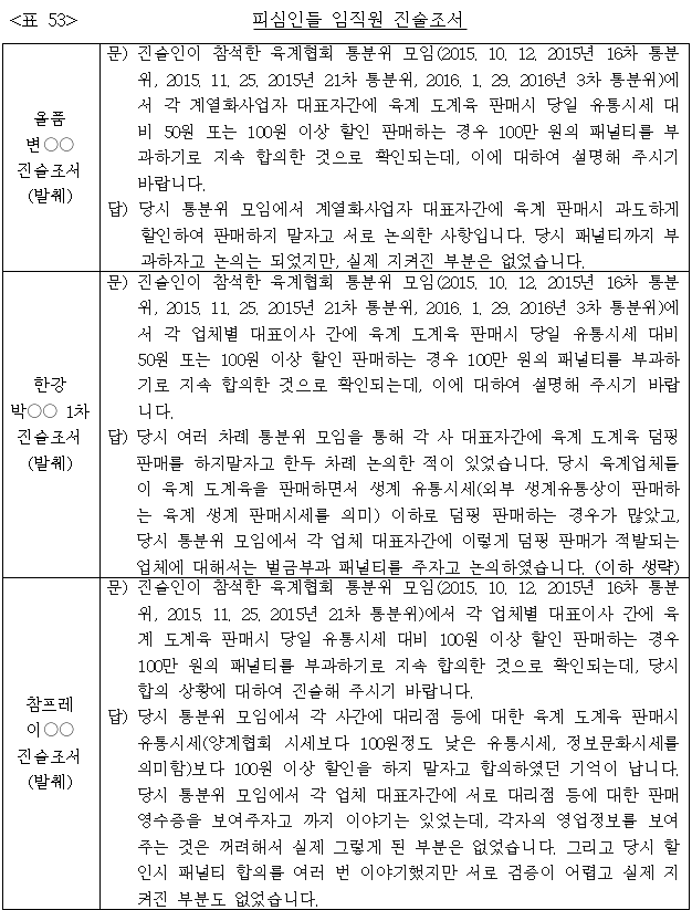 이유 53번째 이미지