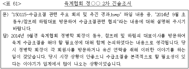 이유 61번째 이미지