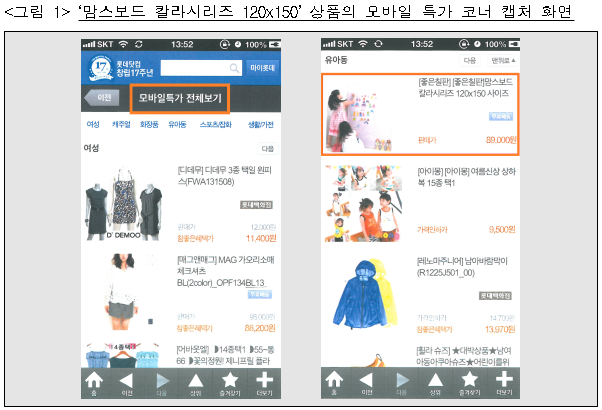 이유 3번째 이미지