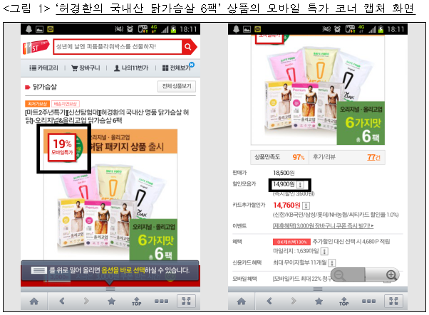 이유 3번째 이미지